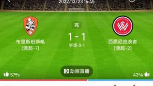 体彩能否购买足球小球？带你一探究竟