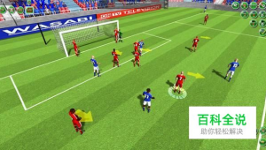 实况足球单机版要钱吗?一文详解其价格真相