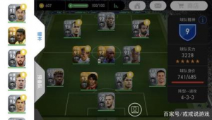 实况足球算大游戏吗：从影响力玩法等多维度探讨