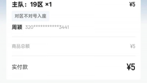 徐州足球球队招人要求高吗？来一探究竟！