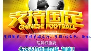 足球猜比分很难吗现在：挑战与机遇并存的足球竞猜难题