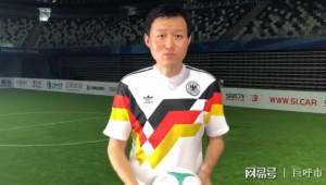 实况足球2017解说员那些令人印象深刻的声音与精彩解说