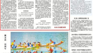 早期足球比赛回放观看渠道全揭秘,你知道在哪能找到珍贵瞬间吗?