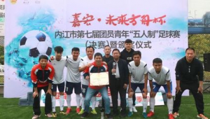 足球比赛前有什么仪式吗