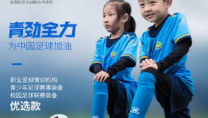 足球球鞋直播推荐的儿童款，到底适不适合小朋友穿？