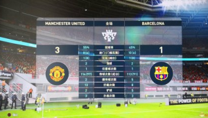 实况足球能否观看电脑对战？答案在这里！