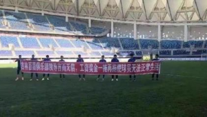 体彩足球奖金会受限吗 探讨体彩足球奖金限制相关情况