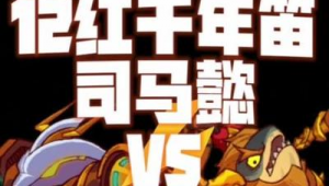 咸鱼之王足球踢哪能中奖？这里或许藏着你意想不到的答案