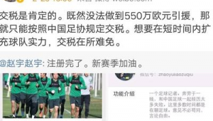 买足球赢四万要交税吗？一文为你详细解读相关税务问题