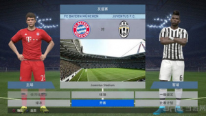 实况足球主场优势揭秘:是真实存在还是心理错觉?