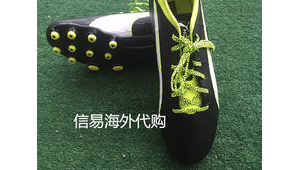 彪马足球鞋最新款中端是哪款