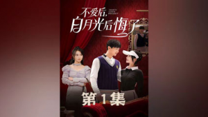 实况足球补丁有危害吗