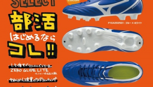 足球鞋鞋垫会掉色吗?掉色影响大揭秘,速来了解!