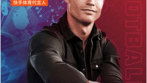 足球巨星参加拳击比赛？不可思议的跨界对决