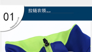 男生足球衣长袖有领子吗