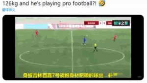 足球自媒体造谣人是否犯法?法律红线不可触碰!