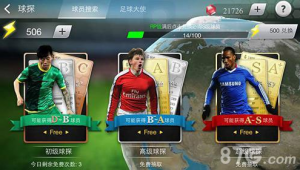 足球锋线球员究竟能否参与防守？探讨锋线球员的防守角色