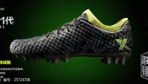 特步青训足球鞋颜值大比拼，哪款才是你的心头好？