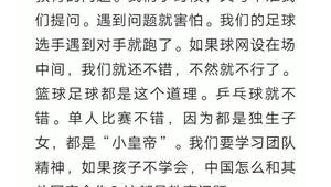 马尔代夫足球很差吗？背后真相究竟如何
