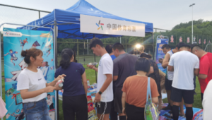 嘉兴现在有足球比赛吗