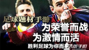 足球阵容是否存在2332这种形式探讨