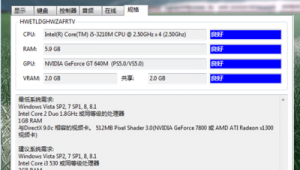 实况足球补丁会对键盘产生影响吗