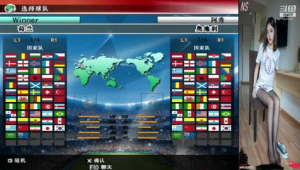 实况足球有ns版吗