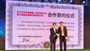 开利猫足球是真的吗？真相究竟如何，引发众人深度探寻