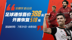 PP体育是只能看足球吗