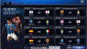 实况足球宝箱价格走势成谜，究竟会不会降价？