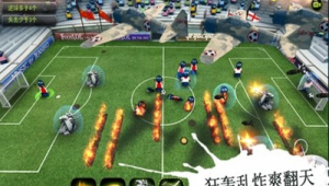 足球可以疯狂踢球吗?背后原因引人深思