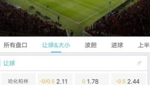 足球波胆本金返还吗?真相究竟如何,一文带你深入了解