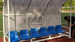 足球比赛中把球扔到凳子里算犯规吗