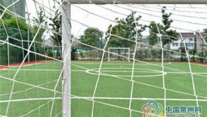 常州公园是否设有足球场,你知道答案吗?