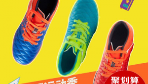 男童足球鞋第一名推荐，哪款才是真正的王者之选？