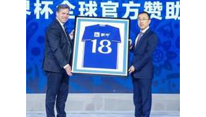 百威足球蛋糕好吃吗?美味与否等你来揭晓