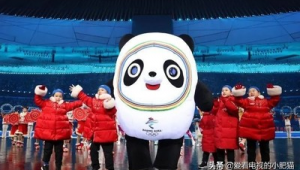 今年冬奥会有足球项目吗