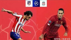 马竞足球俱乐部强吗？实力究竟如何，带你一探究竟