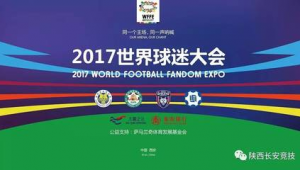 Fiba足球世界基金值不值得购买？深度剖析与解读