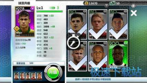 腾讯胜利足球还能玩吗