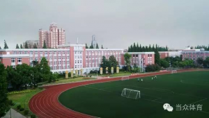 足球进校园:收费与否引发思考,关乎校园足球发展走向