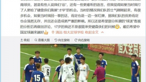 足球只能用脚来说话吗：别样表达，诠释足球多元魅力