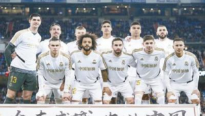 足球俱乐部球员都住在俱乐部吗?背后真相引人深思