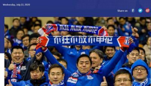 中国足球俱乐部成立年份：探寻那些开启征程的关键节点