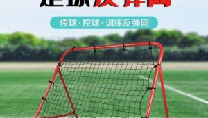 足球球速与力量关系探秘:从科学角度解析足球背后的力学原理