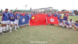 香港现在还有女足球队吗?探寻香港女足现状