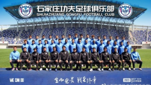 功夫足球空缺的三个球员名单