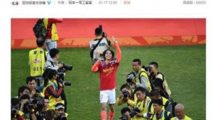 足球球员这种说法错误吗