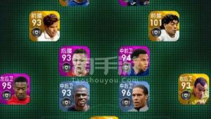 实况足球传奇皮耶罗好用吗