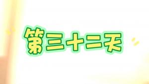 竞彩足球上下半场购买难度如何？好买与否引关注